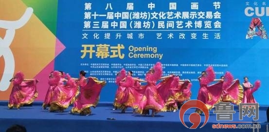 文展會(huì)