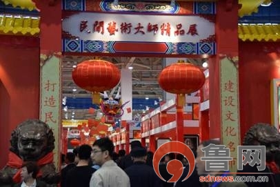 民間藝術(shù)