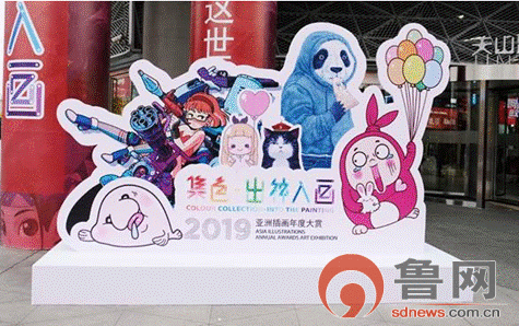 2345截圖20190322160118