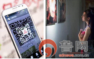 微信截圖_20190408113503