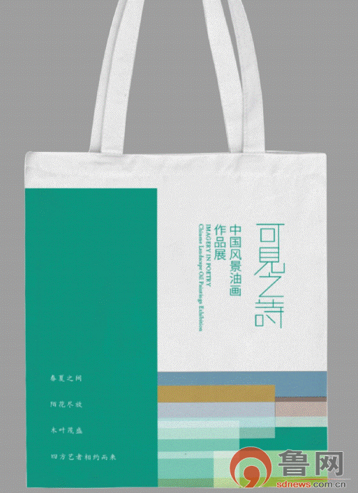 微信截圖_20190408110730