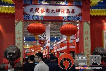 民間藝術(shù)