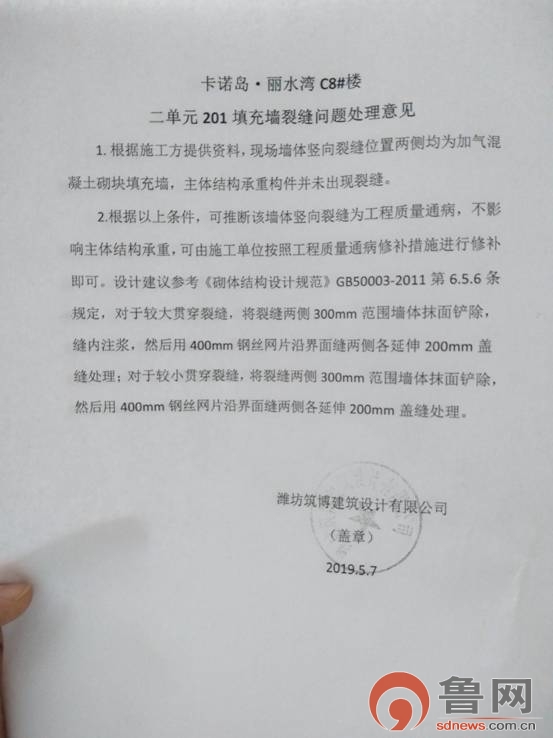 微信圖片_20190529141411